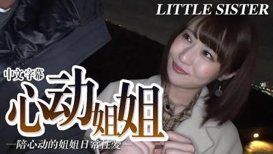 ,老熟女色情亂伦熟女庄园内裤,揉我奶头⋯啊⋯嗯嗯A片视频,让你心动的姐姐 中文字幕