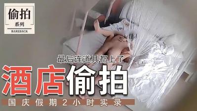 ,国产精品毛片情色VA一区二区三区,九九情色偷拍日韩人妻中文字幕无码专区,开房激战白嫩肌肤饥渴情人 精品剧情SM多种道具齐上爆操.