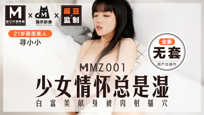 潜伏迅雷下载-黄色小网址-成人AV